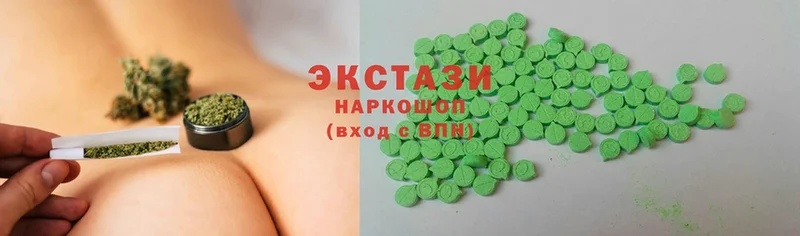 Экстази 280 MDMA  Энем 