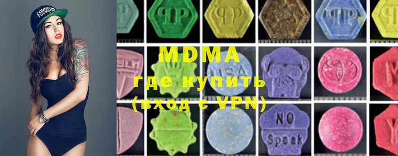 площадка Telegram  купить наркотик  Энем  MDMA VHQ 