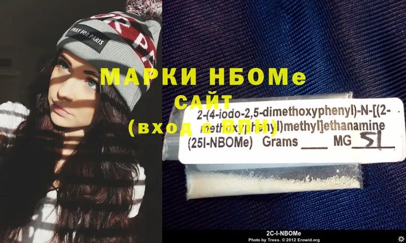 Марки NBOMe 1500мкг  Энем 